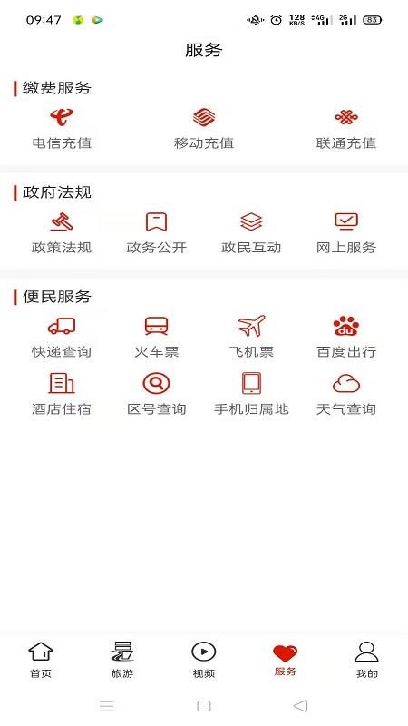 梵净山(3)