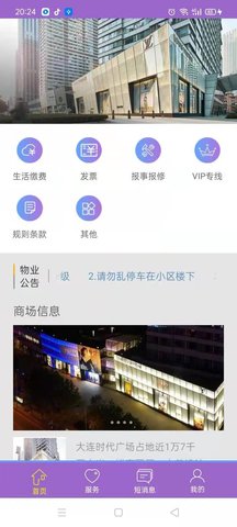 时代豪庭(2)
