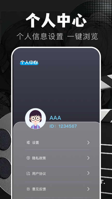 电影狗