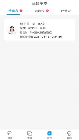 金益康(2)
