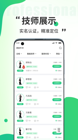 小乔来了(2)