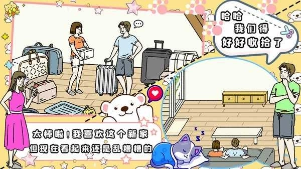 打工人的模拟器