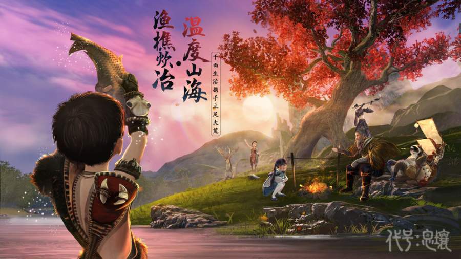 主宰世界(5)