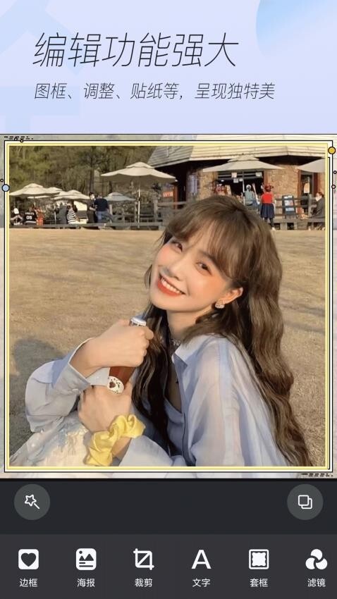 动态贴纸自拍相机图3