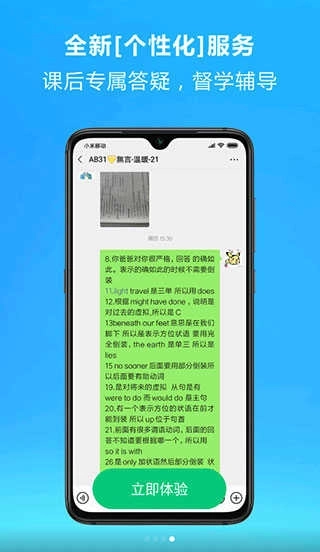 精通学堂图4