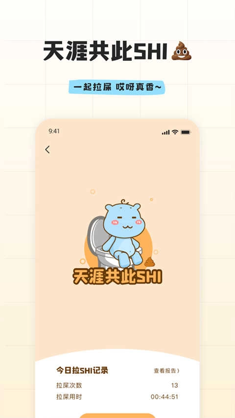 幸识(2)