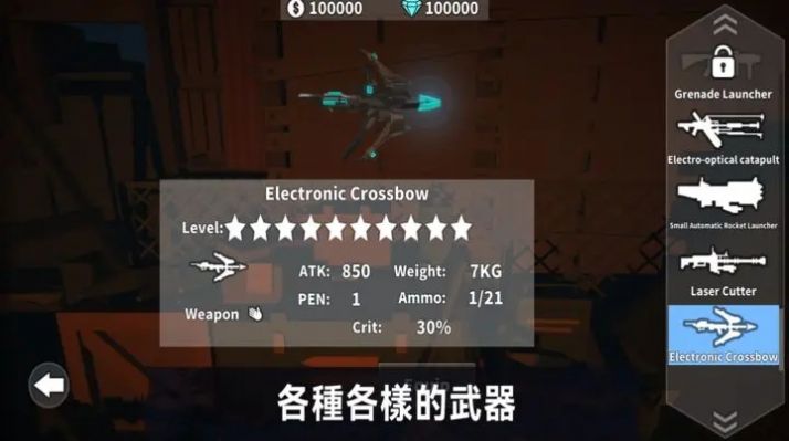 丧尸世界的幸存者(3)