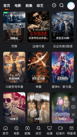 桥矿影视(2)