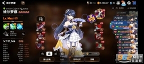 第七史诗亚服图5