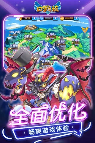 口袋之旅5周年(4)