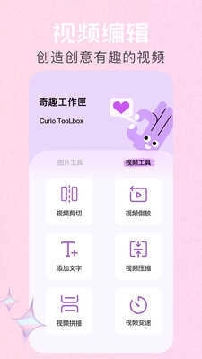 相册ai管家免费版图3