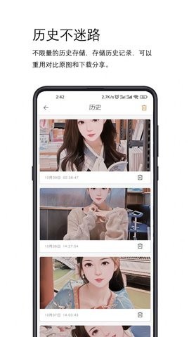 简漫图(1)
