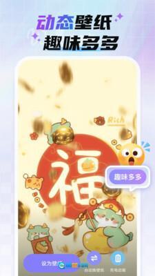 魔法妙妙壁纸图4