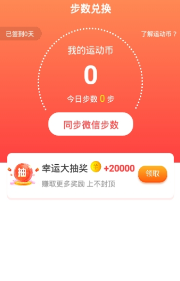 步步赏金(2)