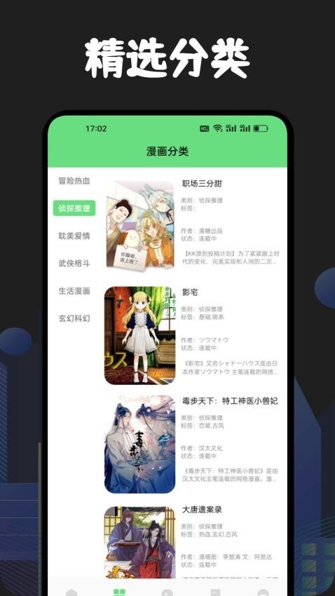 樱花次元盒子最新版图3