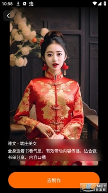 灵动人像(5)