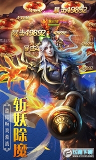 百战天下折扣端图3