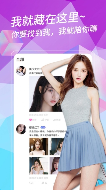附近趣聊(2)