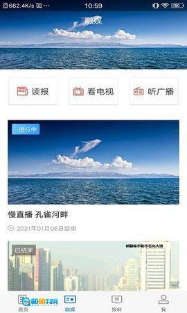 库尔勒好地方图3