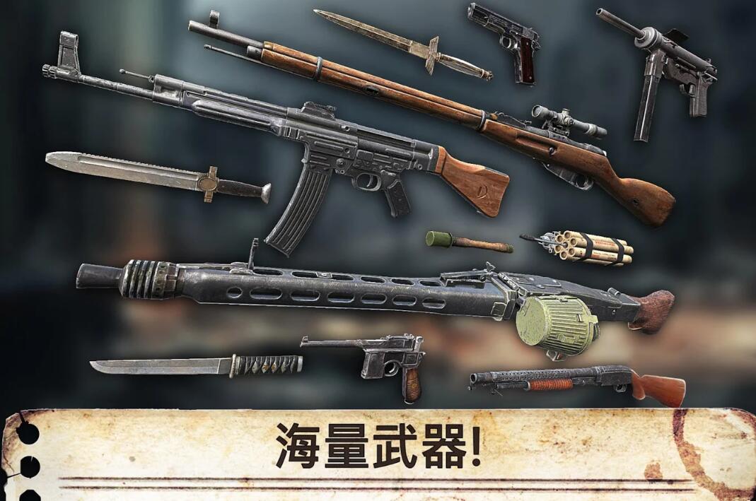 世界战争英雄(1)