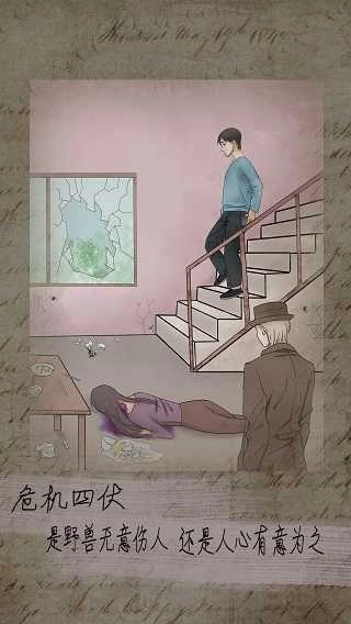 五年后的来信免费版(5)