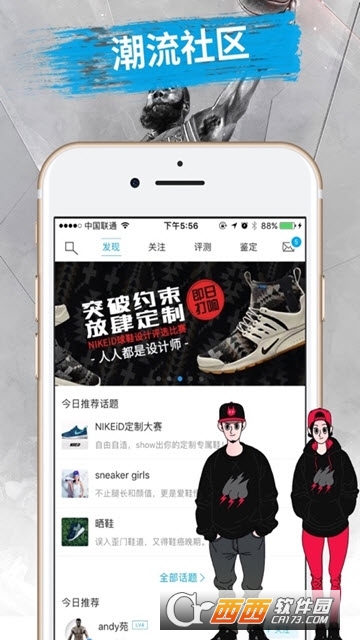 逛地摊