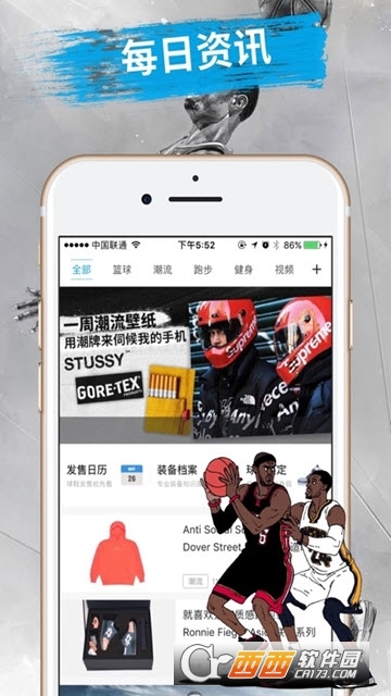 逛地摊