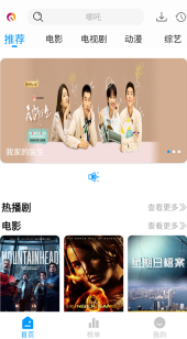 麒麟影视免费版(4)