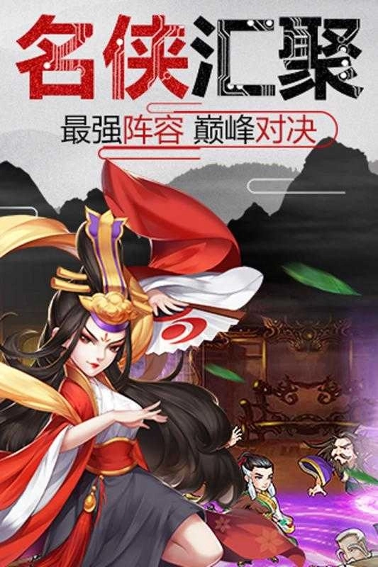 少年江湖令(2)