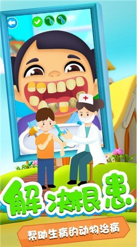 托卡诊所日记图4