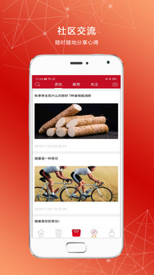 小羽体脂秤(2)