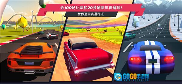 驶向天际最新版图3