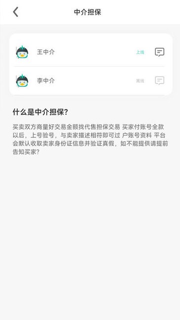 三青鸟代售(3)