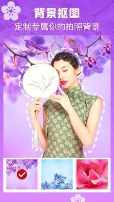 特效神奇相机正版图3