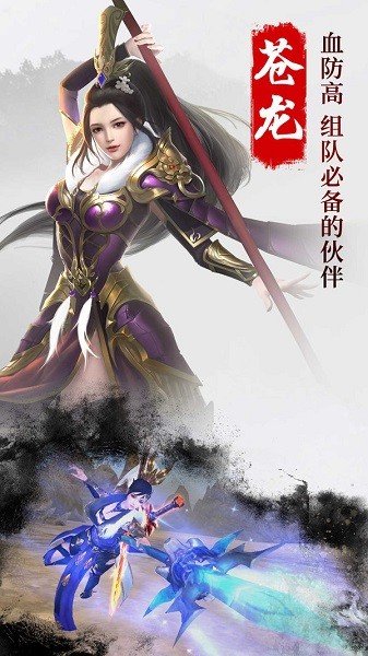 妖媚琉璃安卓版(3)