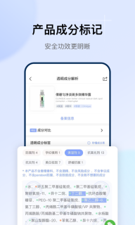 透明标签(2)
