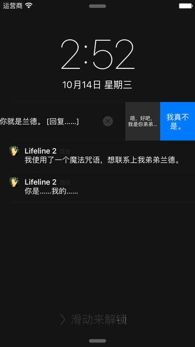 生命线2汉化版(2)