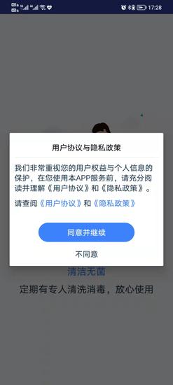 爱沃洗(5)