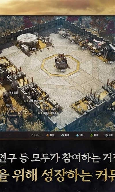 普拉西亚战记(프라시아 전기)(1)