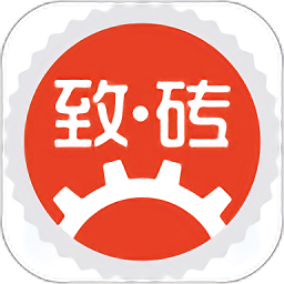 致砖