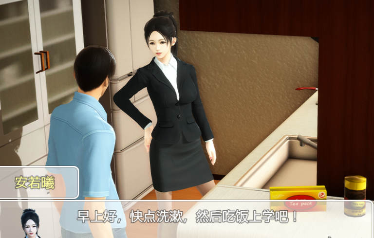 时空旅行(1)