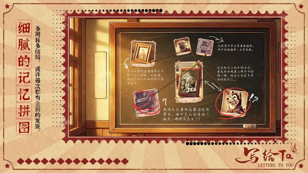 写给Ta(1)