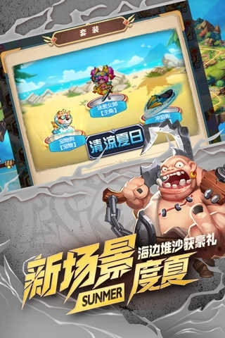 命运战歌狂飙版(1)