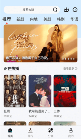 星晴影视(4)