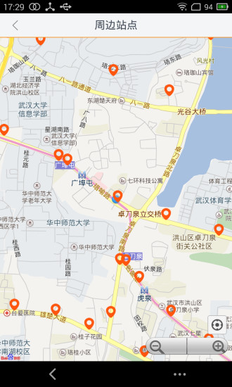 智能公交(4)