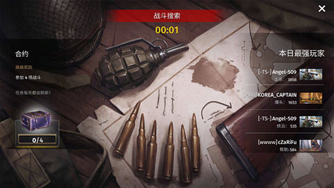 第二次世界大战(2)