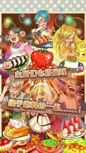 大繁盛饱腹市场图3