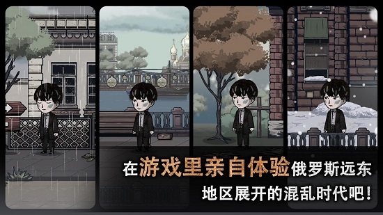 迈哲木佩奇卡(2)