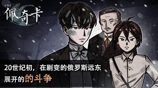 迈哲木佩奇卡(4)