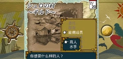 曼丽迪亚航海2(4)